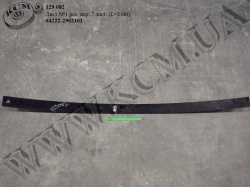 Лист 1 ресори перед. 64222-2902101 (L=2100, 7-лист.) ЧМЗ