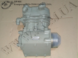Компресор 5320-3509015 (2-цил.) БЗА