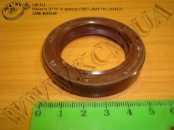 Манжета приводу ПНВТ 238Б-1029240 (38*56*10, ЯМЗ 7511,238БЕ2)