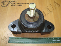 Кронштейн опори двигуна 65055-1001008 КрАЗ
