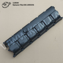Кришка ГБЦ 650.1003256