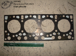 Прокладка ГБЦ 5340.1003206