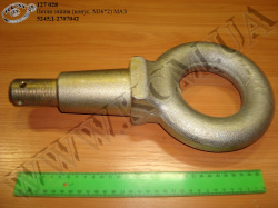 Петля зчіпна 5245Д-2707042 (конус. М36*2) МАЗ