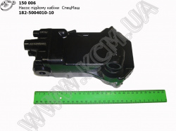 Насос підйому кабіни 182.5004010-10 (64221) БААЗ