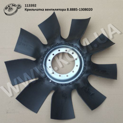 Крильчатка вентилятора 8.8885-1308020