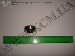 Підшипник важеля перемикання пер. 2ШС-20 (всі МАЗи окрім 500) КСМ