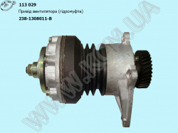 Привід вентилятора 238-1308011-В2 (гідромуфта) ЯМЗ