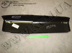 Панель передка бічна прав. 64221-5301036 МАЗ