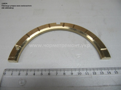 Півкільце упорне вала колінчатого 236-1005183-Д КСМ