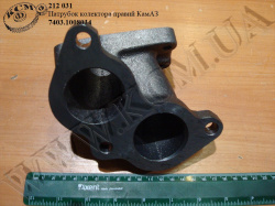 Патрубок колектора прав. 7403.1008034 КамАЗ