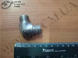 Кутник 379051 (М18*М16*1,5) МАЗ