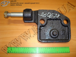 Кронштейн амортизатора нижн. прав. 64221-2905416 МАЗ