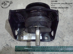 Кронштейн двигуна лів. в зб. 5550В3-1001023-000 МАЗ