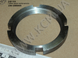 Гайка вала колінчатого 236-1005055 (М68*2)