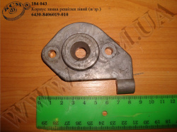 Корпус замка решітки лів. н/з 6430-8406019-010