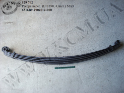 Ресора перед. 6516В9-2902012-000 (L=1890, 4 лист.)