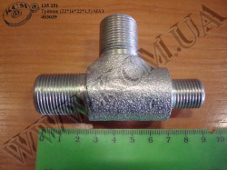 Трійник 403039 (М22*16*22*1,5) МАЗ