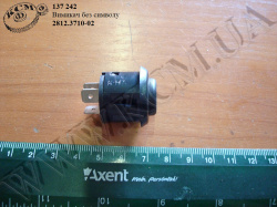 Вимикач без символу 2812.3710-02 (кнопка)