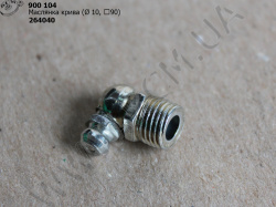 Маслянка крива 264040 (D=10, ∠90)