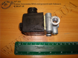 Клапан блокування МОД електромагнітний КЕМ 07-15 (байонет, аналог КЕБ-420С) КСМ