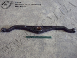 Балка опори двигуна перед. 64301-1001016 БААЗ