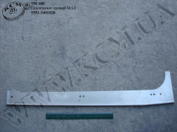 Підсилювач прав. 5551-5401028 МАЗ