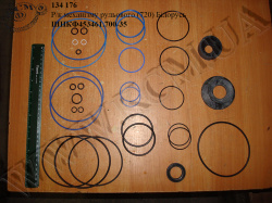 Р/к механізму рульового ШНКФ453461.700-35 (720) Білорусь
