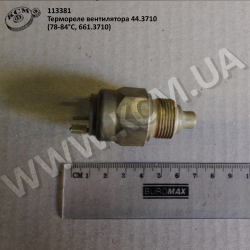 Термореле вентилятора 44.3710 (78-84°C, 661.3710)