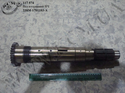 Вал вторинний 238М-1701103-А