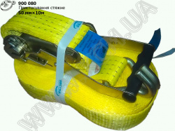 Пристосування стяжне (50 мм*10м)