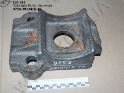 Підкладка ресори 9758-2912415-10 МАЗ