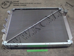 Радіатор 543208А-1301010 (3 рядний, NOCOLOK, Al) ШААЗ
