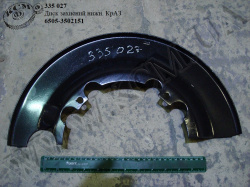 Диск захисний нижн. 6505-3502151 КрАЗ