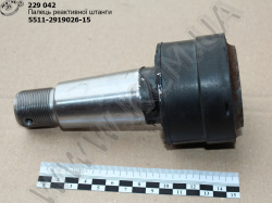 Палець штанги реакт. РМШ с/з 5511-2919026-15 (М33*1,5)