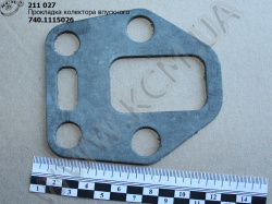 Прокладка колектора впуск. 740.1115026 КСМ