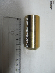 Стакан форсунки 236-1003112-В КСМ