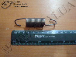 Пружина 256Б-1108036-01 КрАЗ
