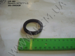 Манжета 101-3501020 (40*52*7*1.2)
