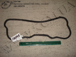 Прокладка кришки ГБЦ 240-1003270 (общ.. головки)