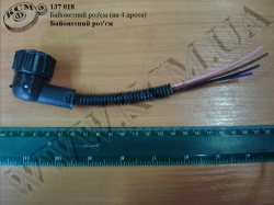 Байонетний роз'єм (на 4 дрота)