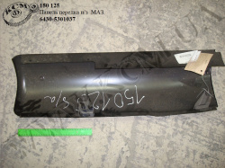 Панель передка н/з 6430-5301037 МАЗ