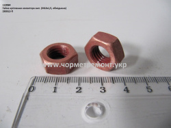 Гайка колектора випуск. 250512-П (М10*1,5, обміднена) КСМ