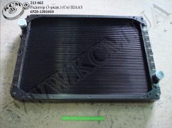Радіатор 6520-1301010 (3 рядний Сu) ШААЗ