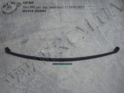 Лист 1 ресори перед. 6516V8-2902052 (L=1890, вите вухо) МАЗ