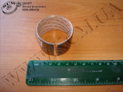 Втулка кулака розтискного 5320-3501126 (з фторопластом)