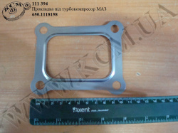 Прокладка під турбокомпресор 650.1118158