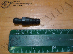 Палець шаровий 260-1108061 КрАЗ