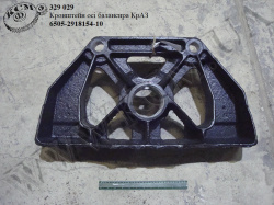 Кронштейн вісі балансира 6505-2918154-10 КрАЗ