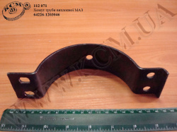 Хомут труби вихлопної 64226-1203046 МАЗ