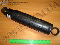 Амортизатор підвіски задн. 54327-2915006-50 (240/425)